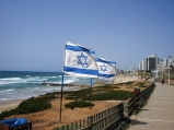 Gap Facts - Israel 1 Featured Image